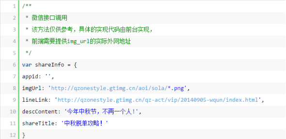 玩转HTML5移动APP页面(优化篇)插图2 玩转HTML5移动页面(优化篇)