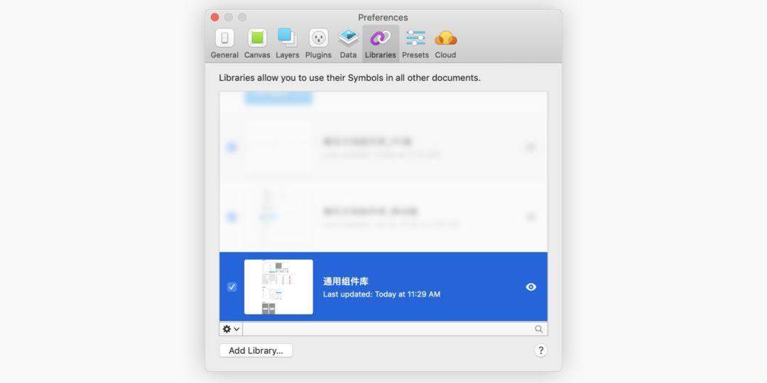 Sketch用iCloud实现Libraries云端库同步与团队共享