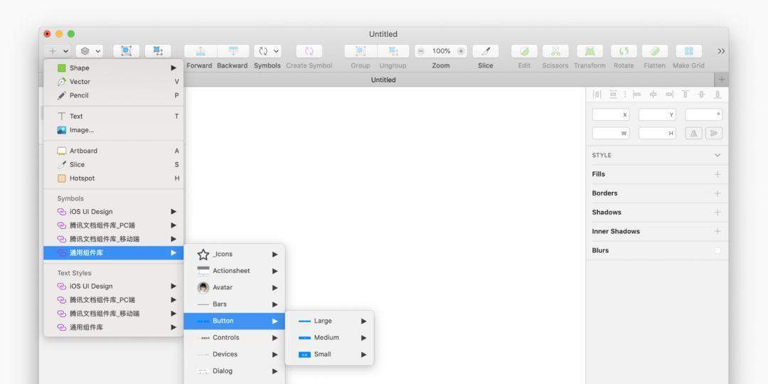 Sketch用iCloud实现Libraries云端库同步与团队共享