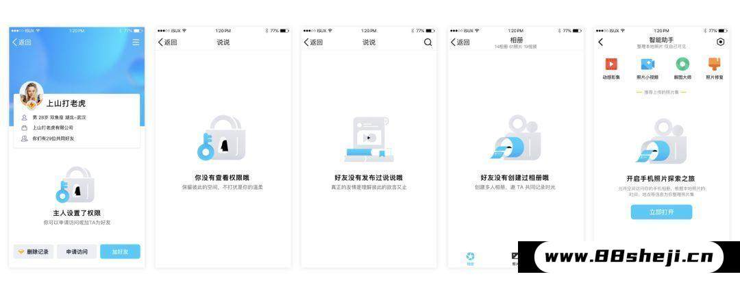 设计方案输出如何做得更好?