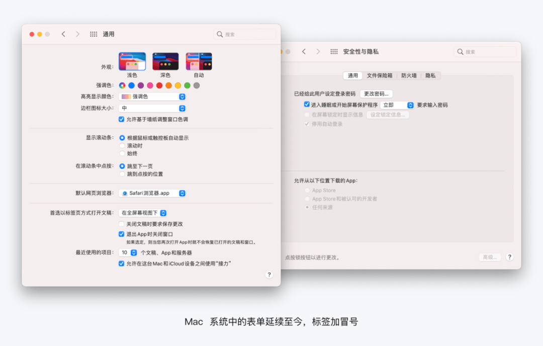 这才是WEB网页表单的正确使用方式 这才是WEB网页表单的正确使用方式