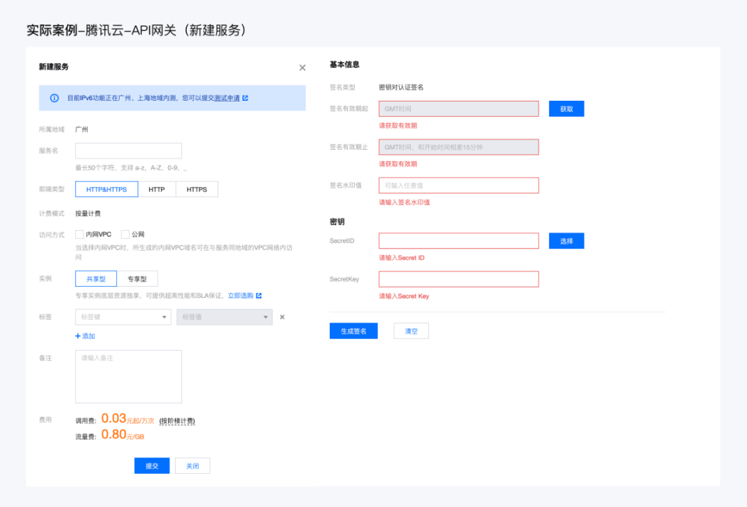 这才是WEB网页表单的正确使用方式 这才是WEB网页表单的正确使用方式