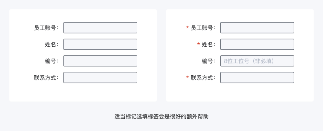 这才是WEB网页表单的正确使用方式 这才是WEB网页表单的正确使用方式