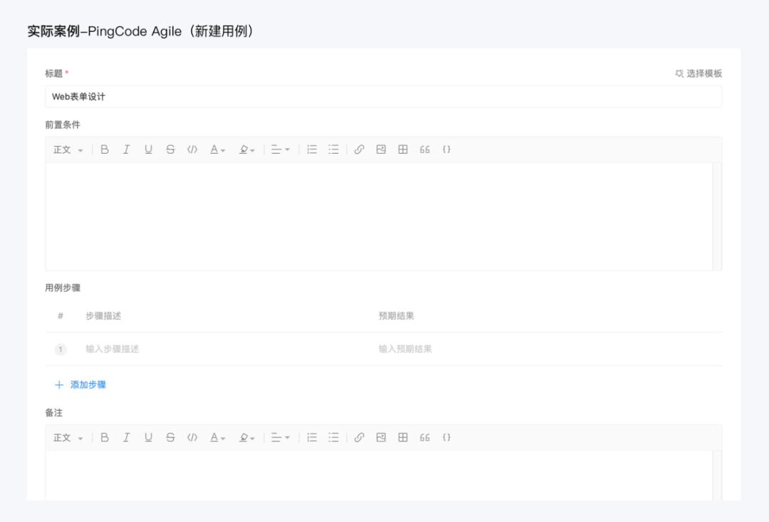 这才是WEB网页表单的正确使用方式 这才是WEB网页表单的正确使用方式