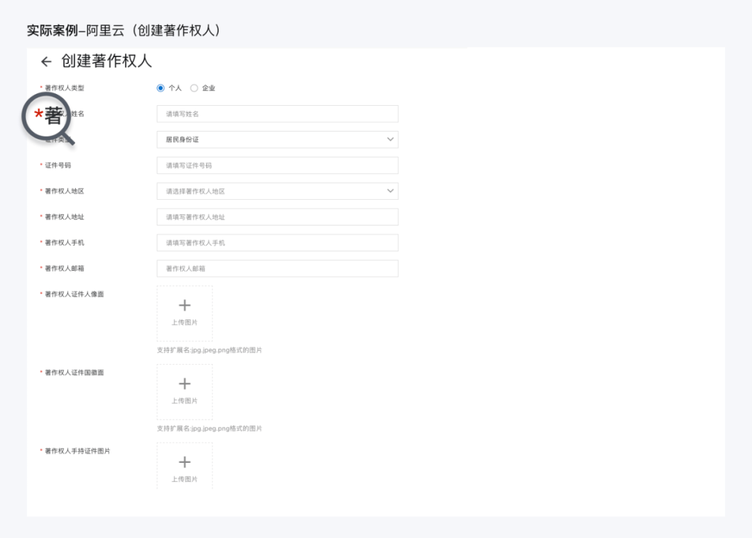 这才是WEB网页表单的正确使用方式 这才是WEB网页表单的正确使用方式