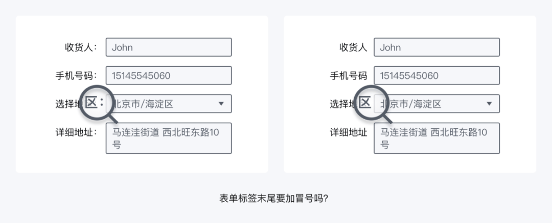 这才是WEB网页表单的正确使用方式 这才是WEB网页表单的正确使用方式