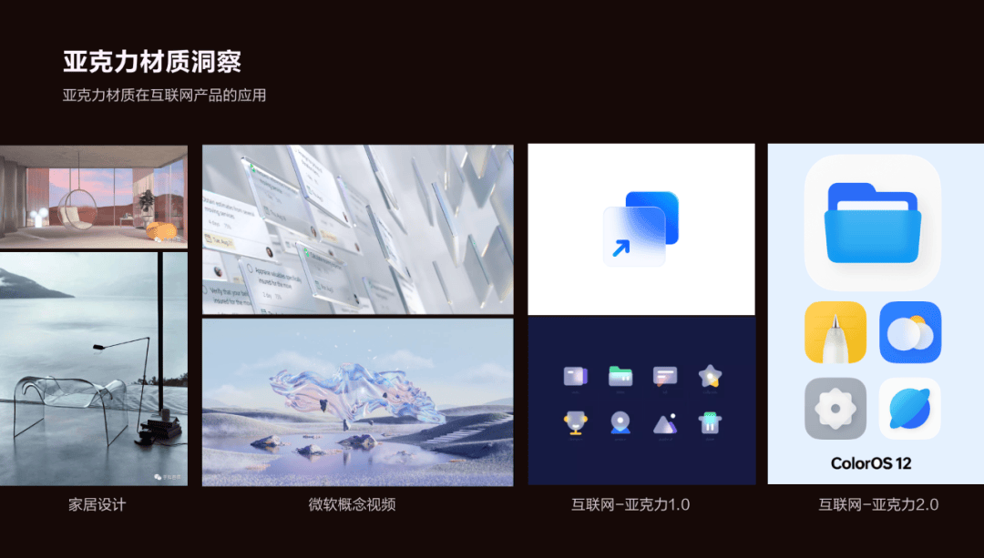 如何构建设计语言?百度直播平台案例分享 如何构建设计语言?百度直播平台案例分享