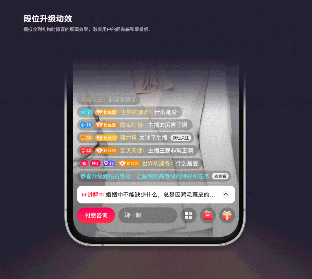 如何构建设计语言?百度直播平台案例分享 如何构建设计语言?百度直播平台案例分享
