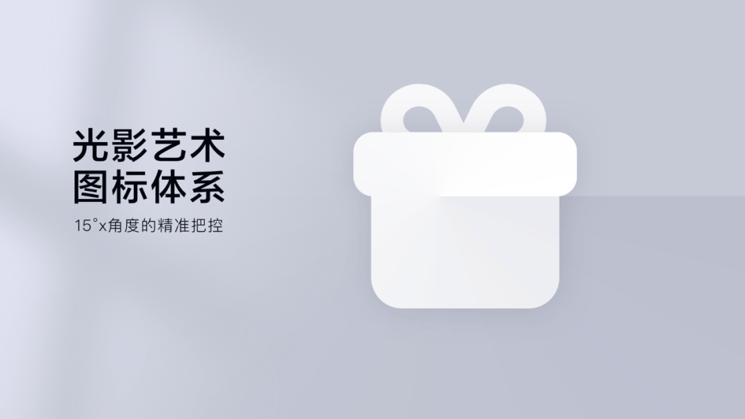 如何构建设计语言?百度直播平台案例分享 如何构建设计语言?百度直播平台案例分享