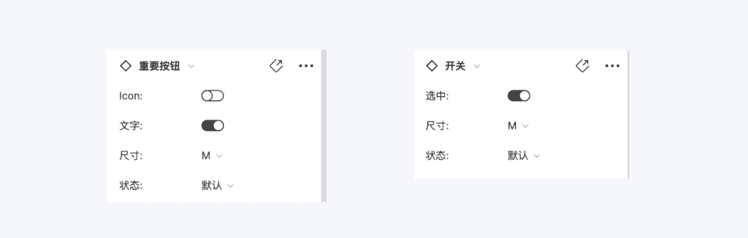 Figma系统组件库搭建全攻略! Figma系统组件库搭建全攻略!