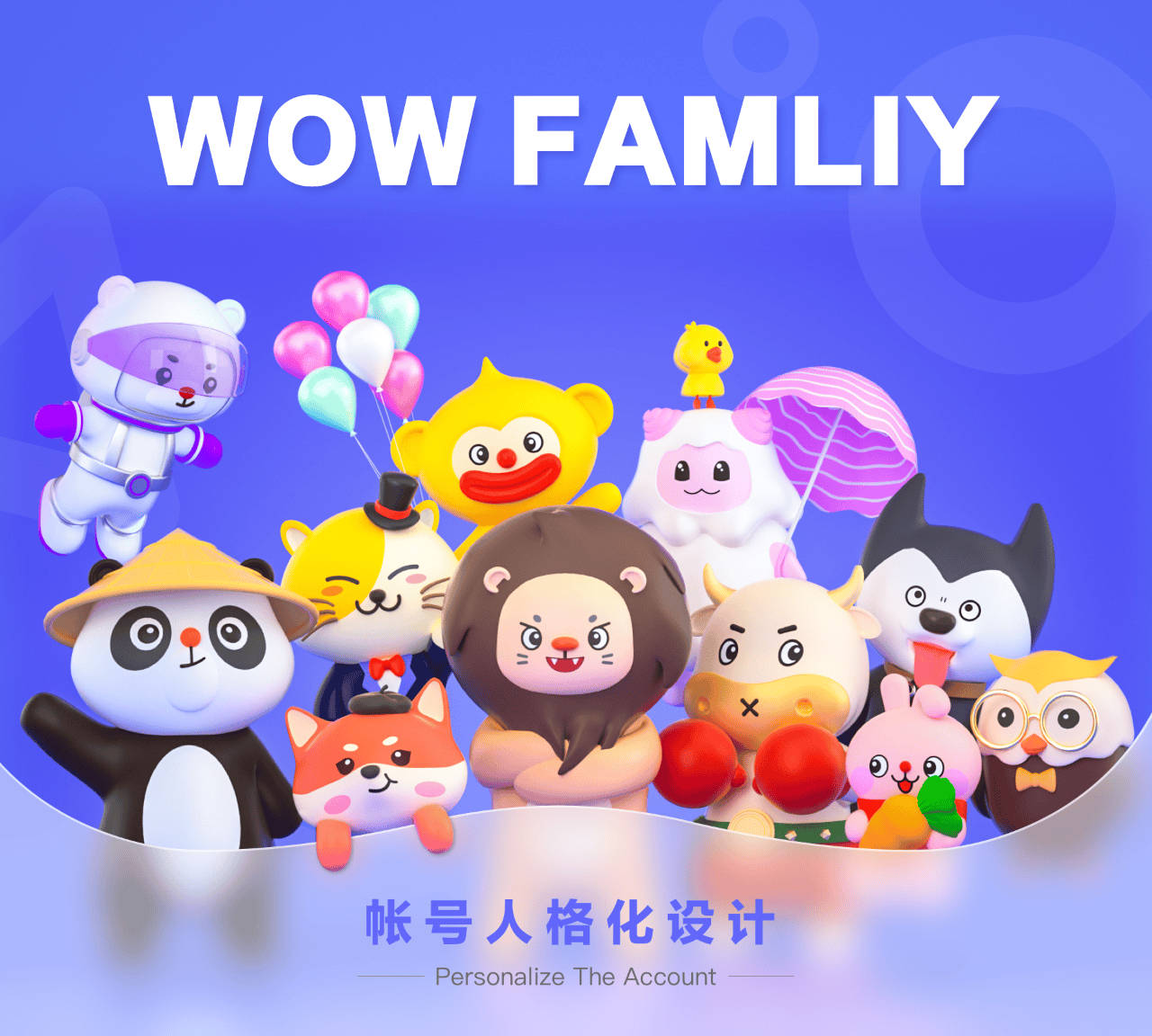 百度APP帐号人格化创新设计,好看! 百度APP帐号人格化创新设计,好看!