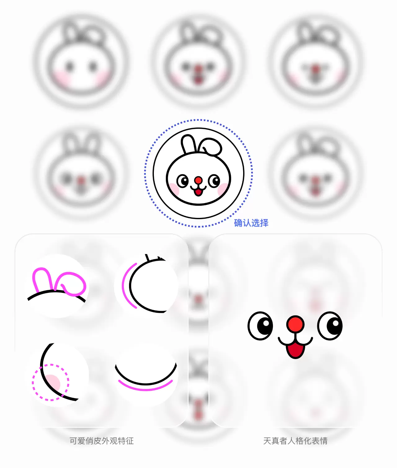 百度APP帐号人格化创新设计,好看! 百度APP帐号人格化创新设计,好看!
