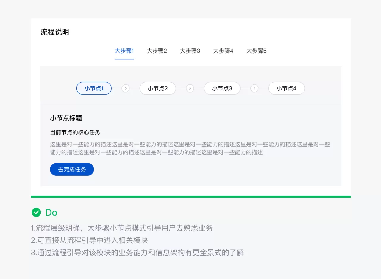 这些设计细节,大幅提升B端的用户体验 这些设计细节,大幅提升B端的用户体验