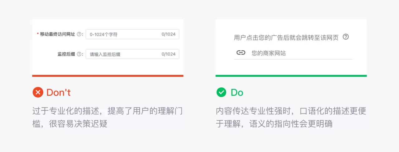 这些设计细节,大幅提升B端的用户体验 这些设计细节,大幅提升B端的用户体验