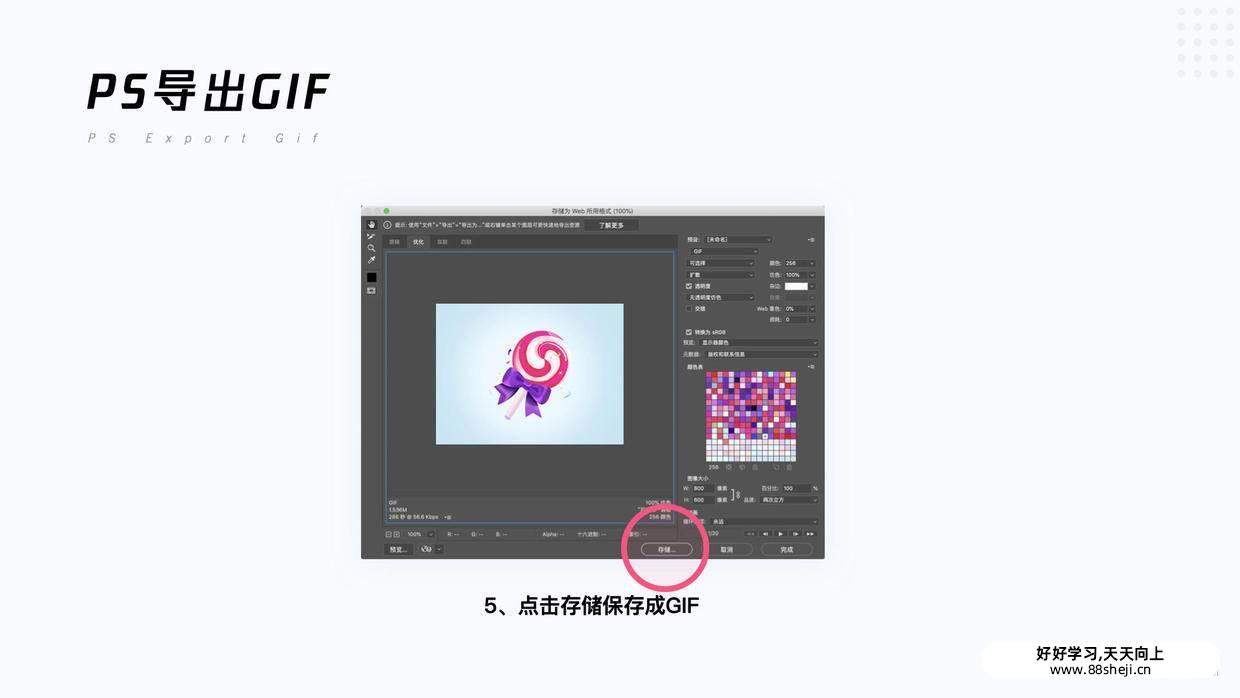 UI动效落地:Svga, Lottie, Apng及动效标注 UI动效落地:Svga, Lottie, Apng及动效标注