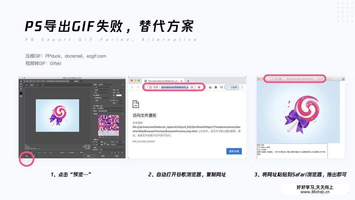 UI动效落地:Svga, Lottie, Apng及动效标注 UI动效落地:Svga, Lottie, Apng及动效标注