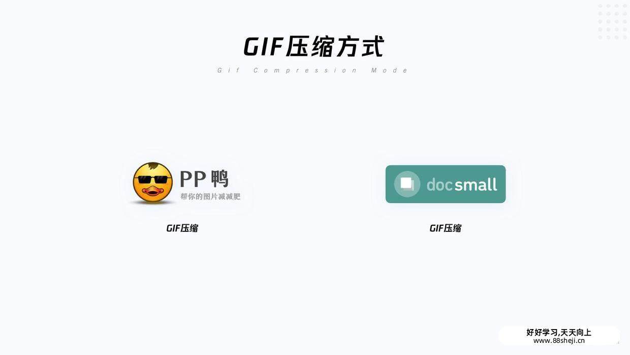 UI动效落地:Svga, Lottie, Apng及动效标注 UI动效落地:Svga, Lottie, Apng及动效标注