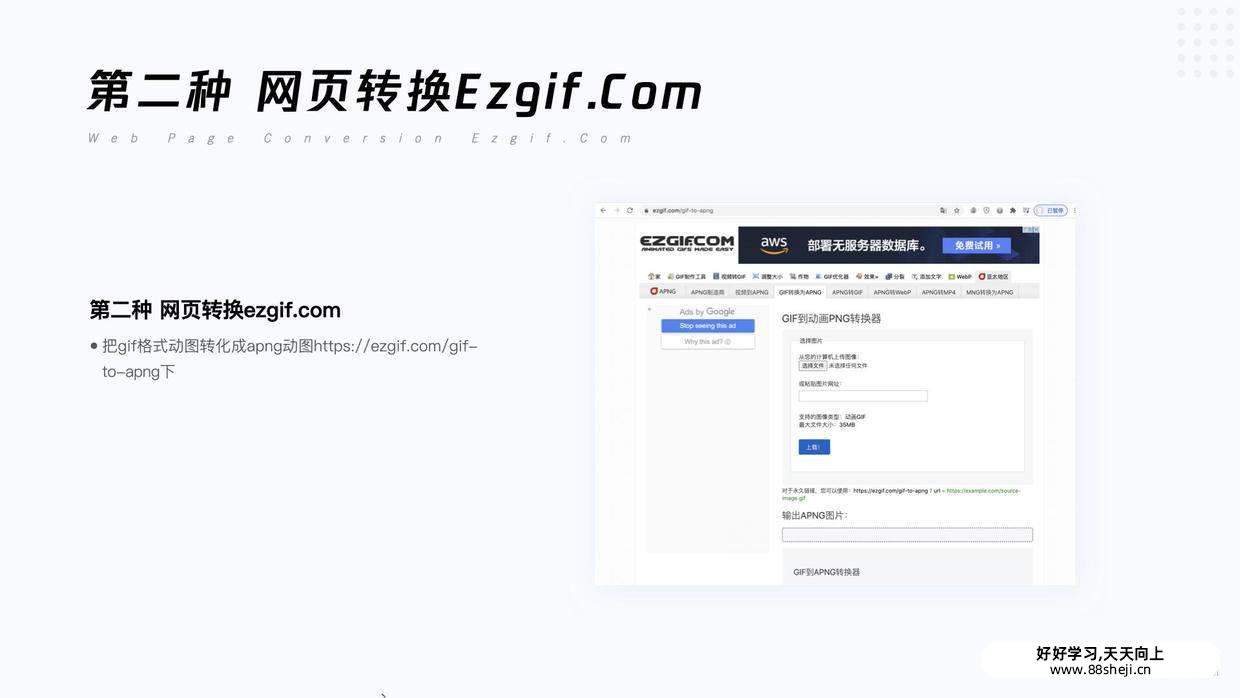 UI动效落地:Svga, Lottie, Apng及动效标注 UI动效落地:Svga, Lottie, Apng及动效标注