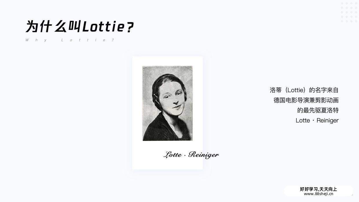 UI动效落地:Svga, Lottie, Apng及动效标注 UI动效落地:Svga, Lottie, Apng及动效标注