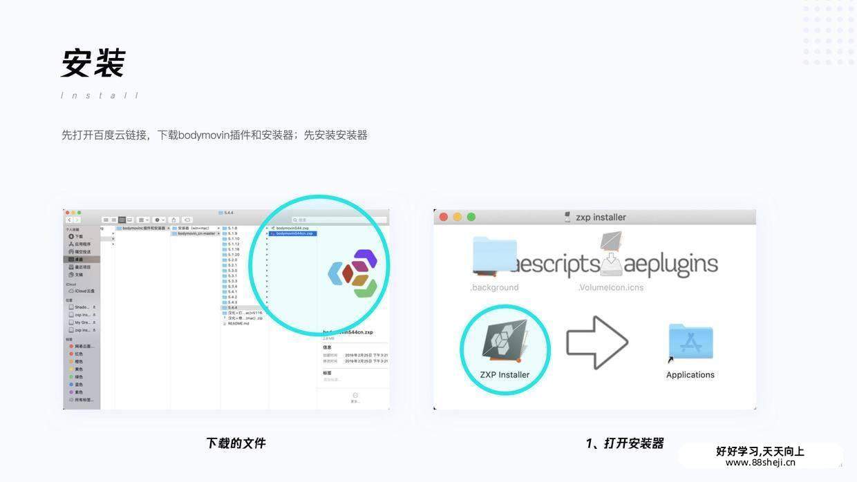 UI动效落地:Svga, Lottie, Apng及动效标注 UI动效落地:Svga, Lottie, Apng及动效标注