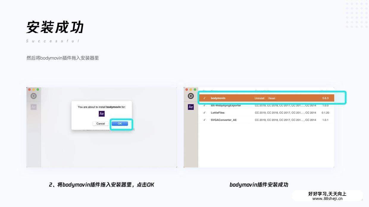UI动效落地:Svga, Lottie, Apng及动效标注 UI动效落地:Svga, Lottie, Apng及动效标注