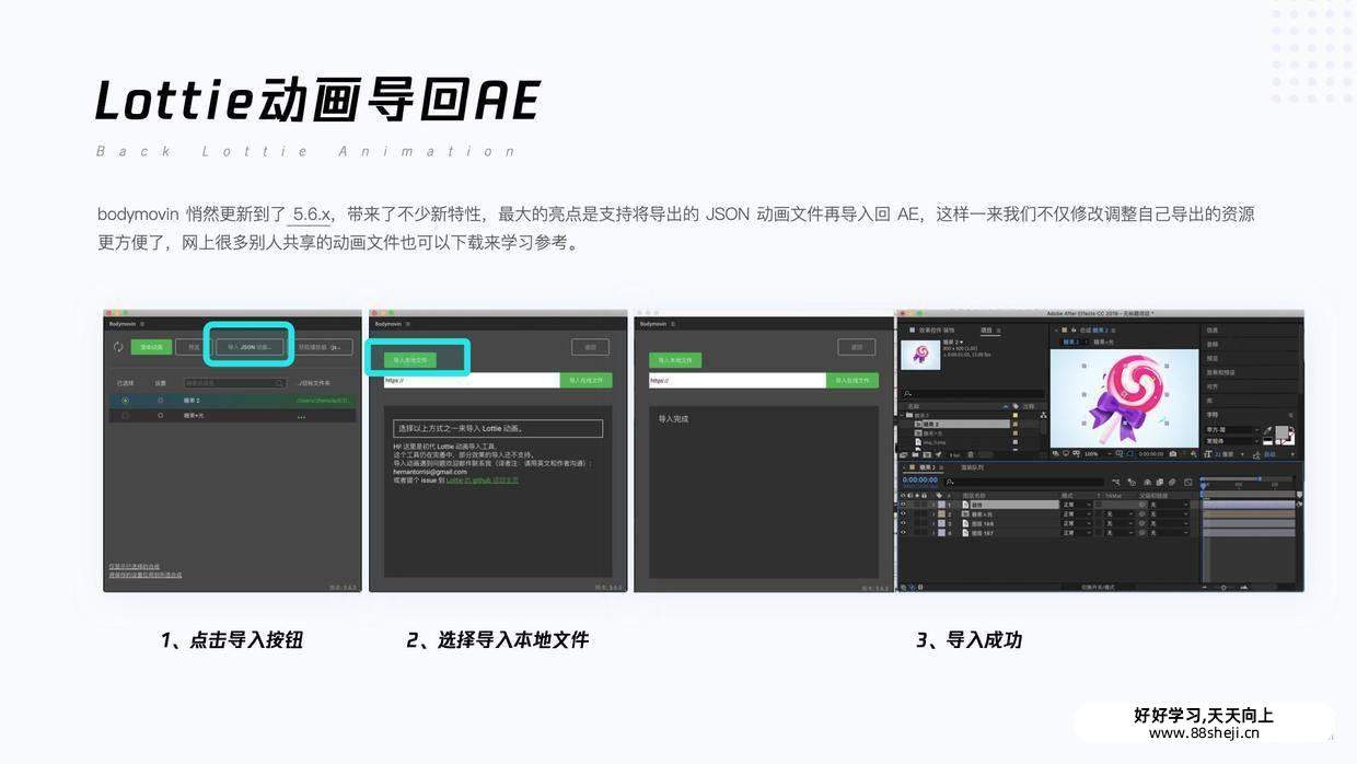 UI动效落地:Svga, Lottie, Apng及动效标注 UI动效落地:Svga, Lottie, Apng及动效标注