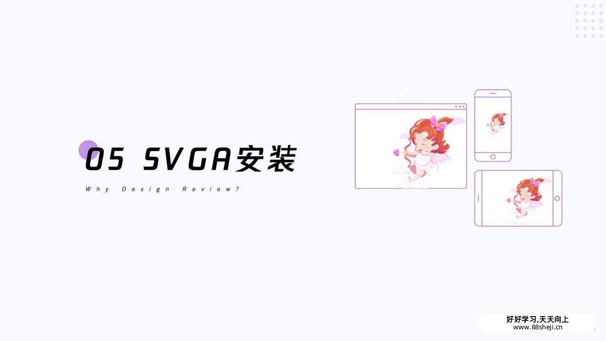 UI动效落地:Svga, Lottie, Apng及动效标注 UI动效落地:Svga, Lottie, Apng及动效标注