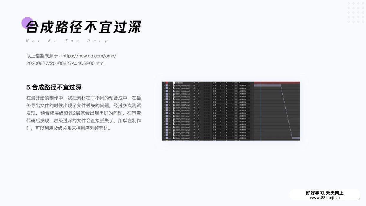 UI动效落地:Svga, Lottie, Apng及动效标注 UI动效落地:Svga, Lottie, Apng及动效标注