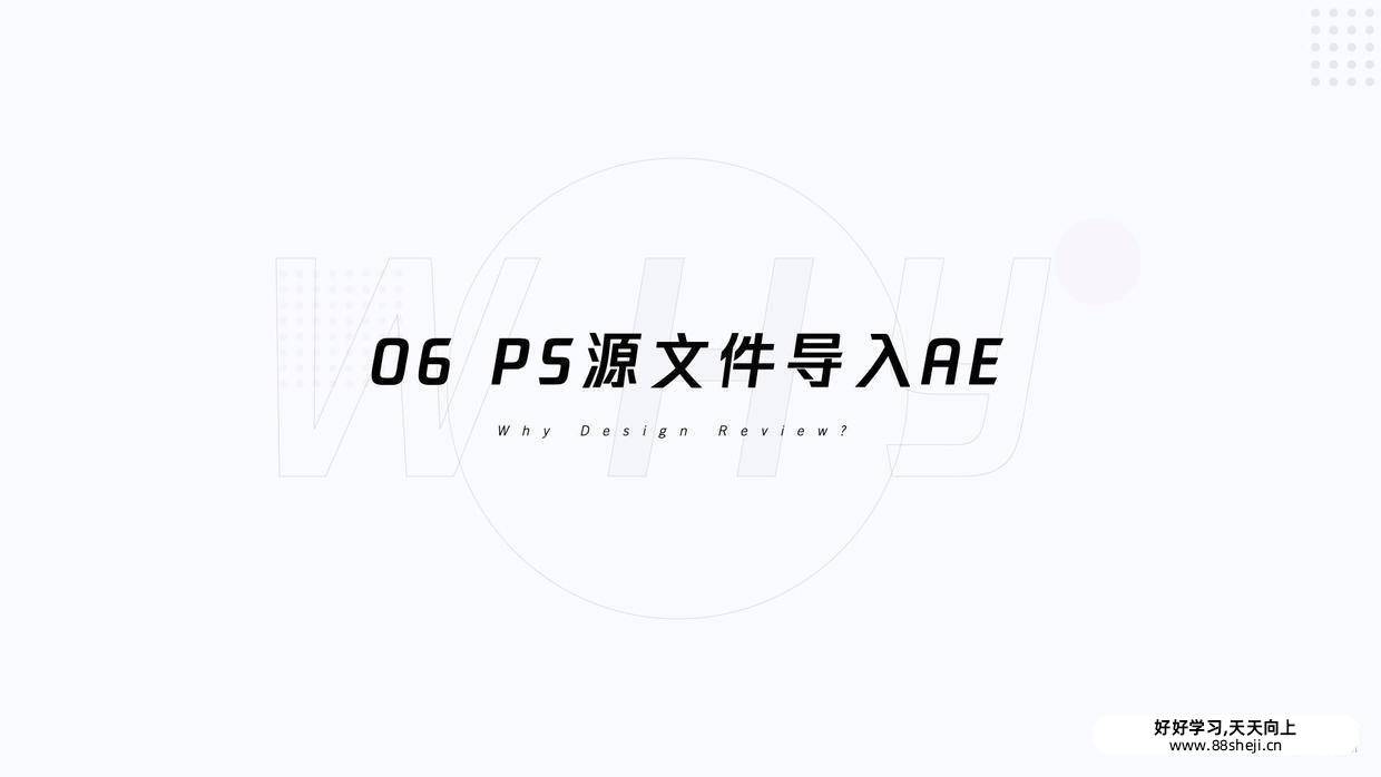 UI动效落地:Svga, Lottie, Apng及动效标注 UI动效落地:Svga, Lottie, Apng及动效标注