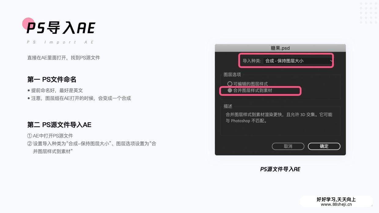 UI动效落地:Svga, Lottie, Apng及动效标注 UI动效落地:Svga, Lottie, Apng及动效标注