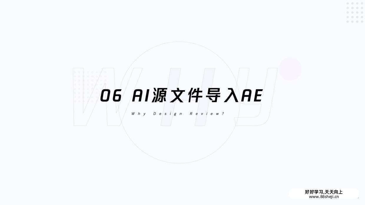 UI动效落地:Svga, Lottie, Apng及动效标注 UI动效落地:Svga, Lottie, Apng及动效标注