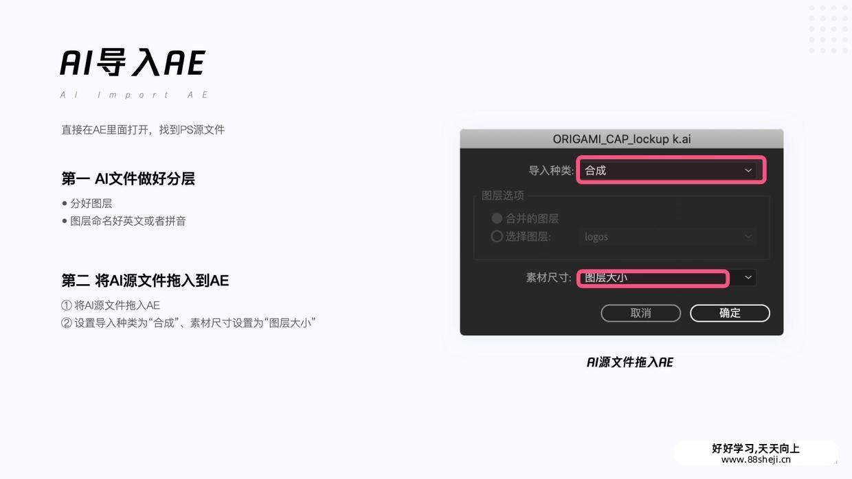 UI动效落地:Svga, Lottie, Apng及动效标注 UI动效落地:Svga, Lottie, Apng及动效标注