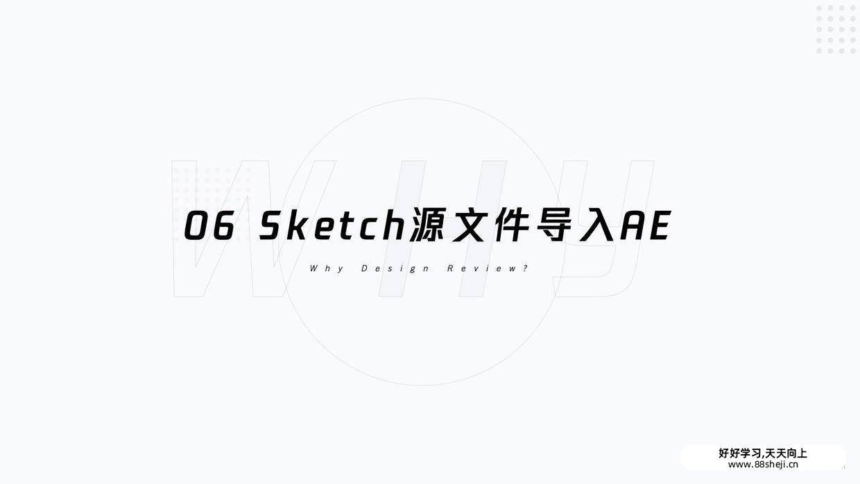 UI动效落地:Svga, Lottie, Apng及动效标注 UI动效落地:Svga, Lottie, Apng及动效标注