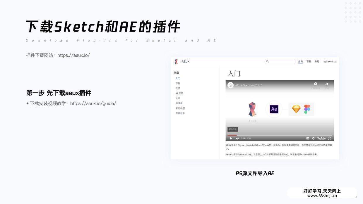 UI动效落地:Svga, Lottie, Apng及动效标注 UI动效落地:Svga, Lottie, Apng及动效标注