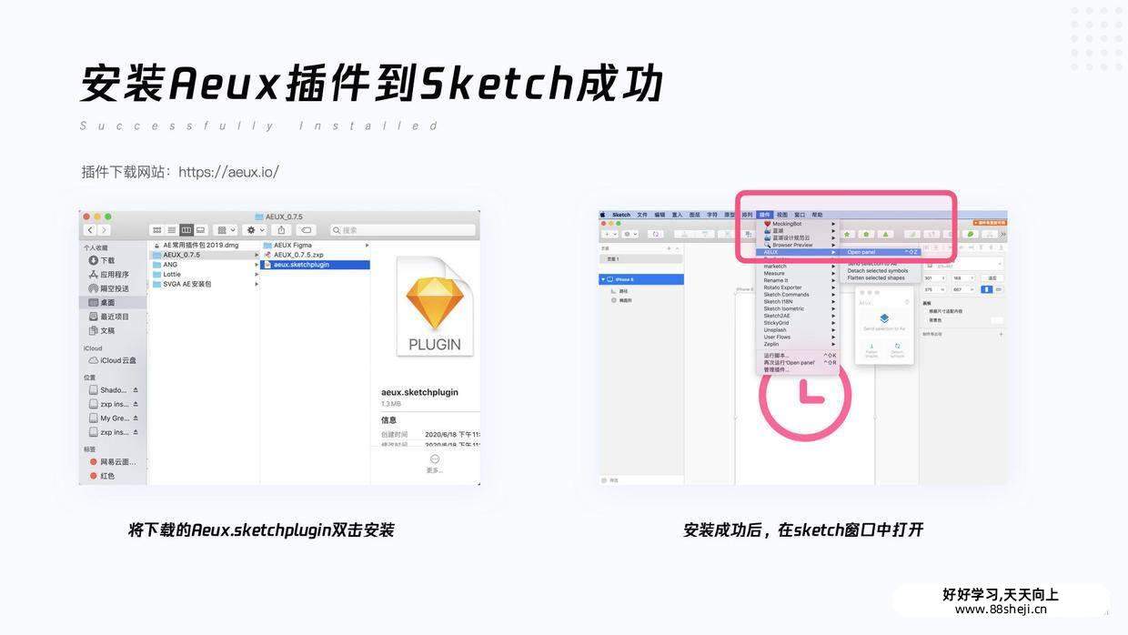 UI动效落地:Svga, Lottie, Apng及动效标注 UI动效落地:Svga, Lottie, Apng及动效标注