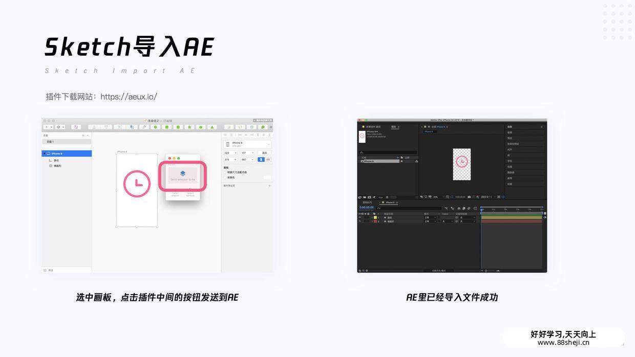 UI动效落地:Svga, Lottie, Apng及动效标注 UI动效落地:Svga, Lottie, Apng及动效标注