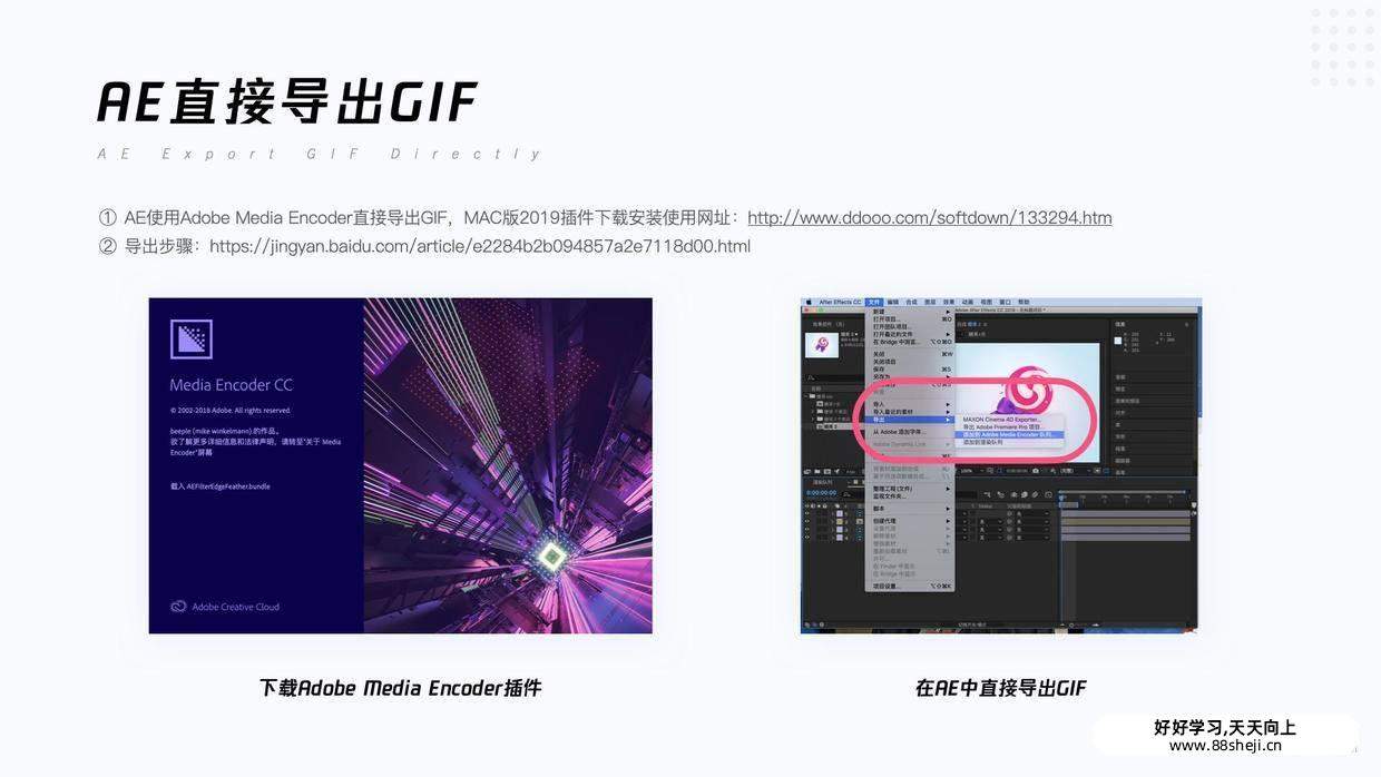 UI动效落地:Svga, Lottie, Apng及动效标注 UI动效落地:Svga, Lottie, Apng及动效标注