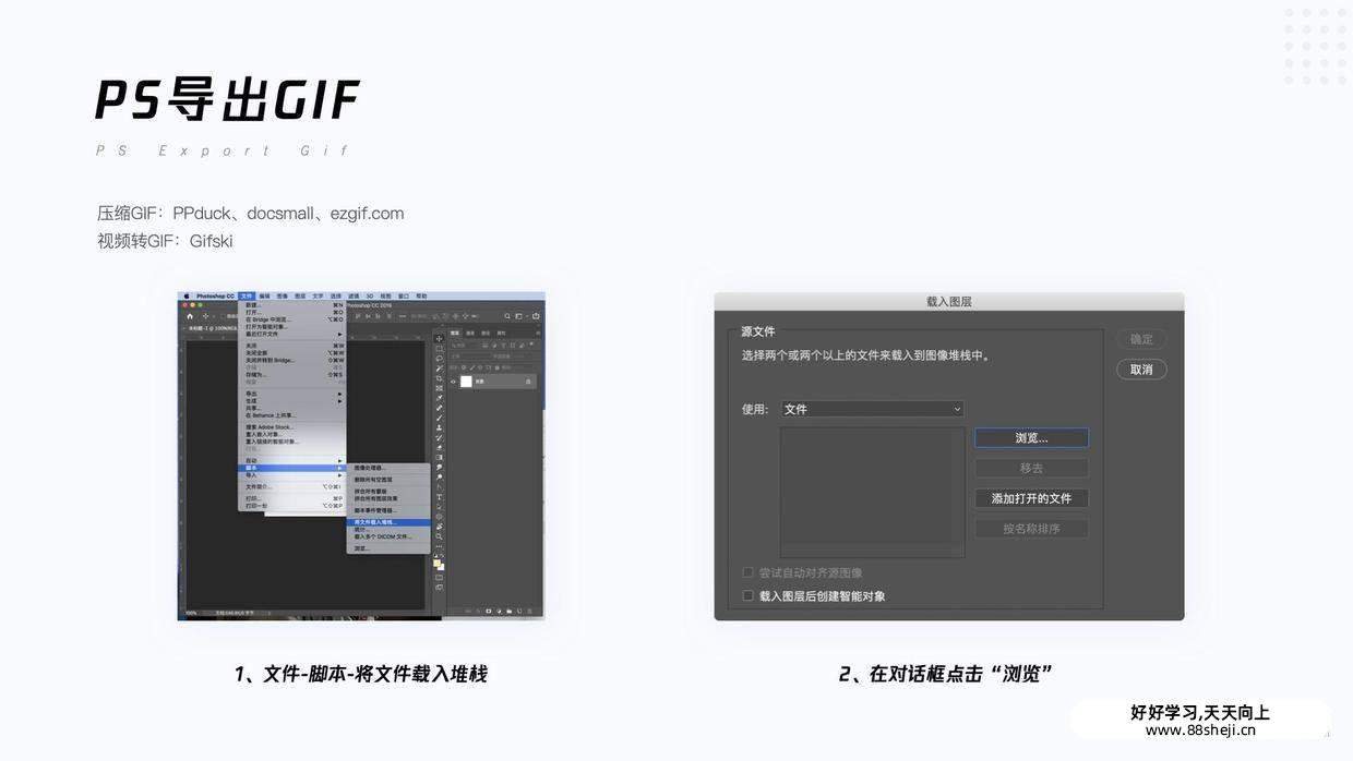 UI动效落地:Svga, Lottie, Apng及动效标注 UI动效落地:Svga, Lottie, Apng及动效标注
