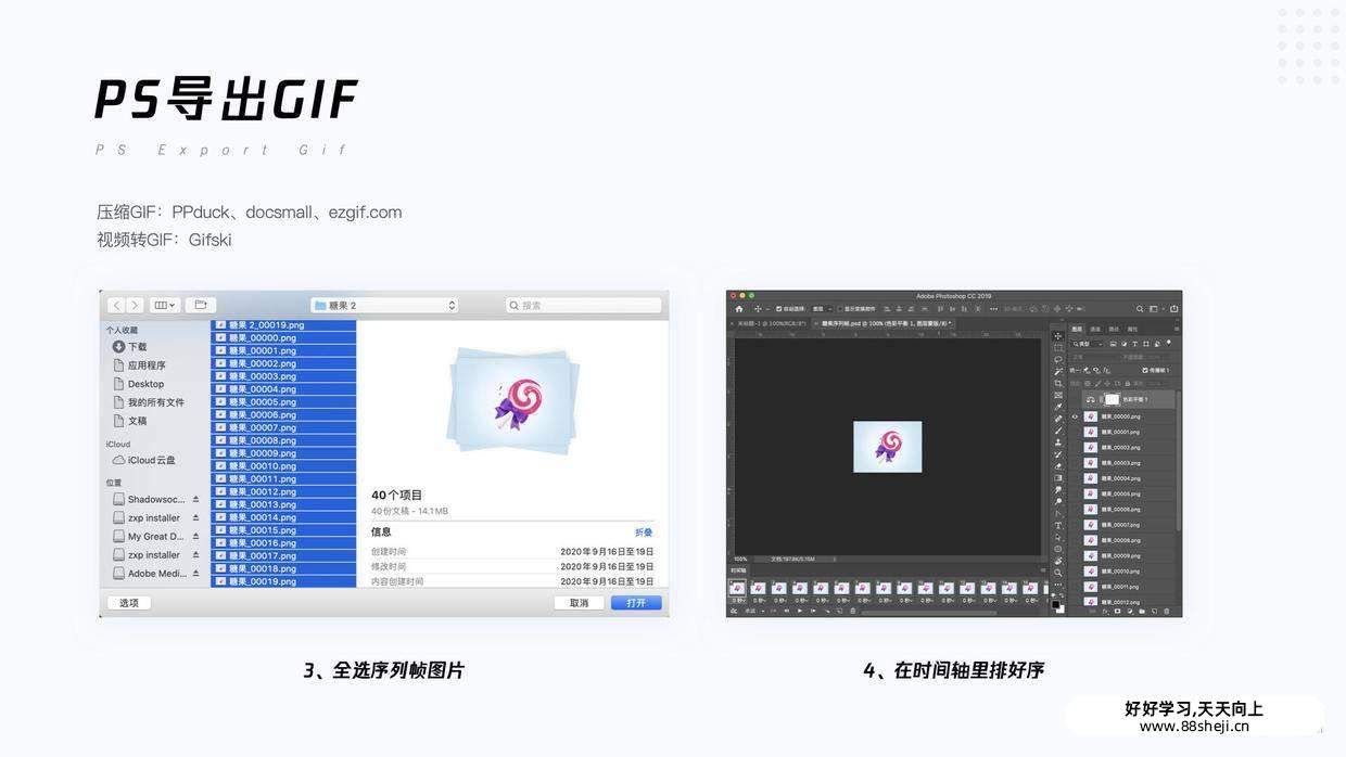 UI动效落地:Svga, Lottie, Apng及动效标注 UI动效落地:Svga, Lottie, Apng及动效标注
